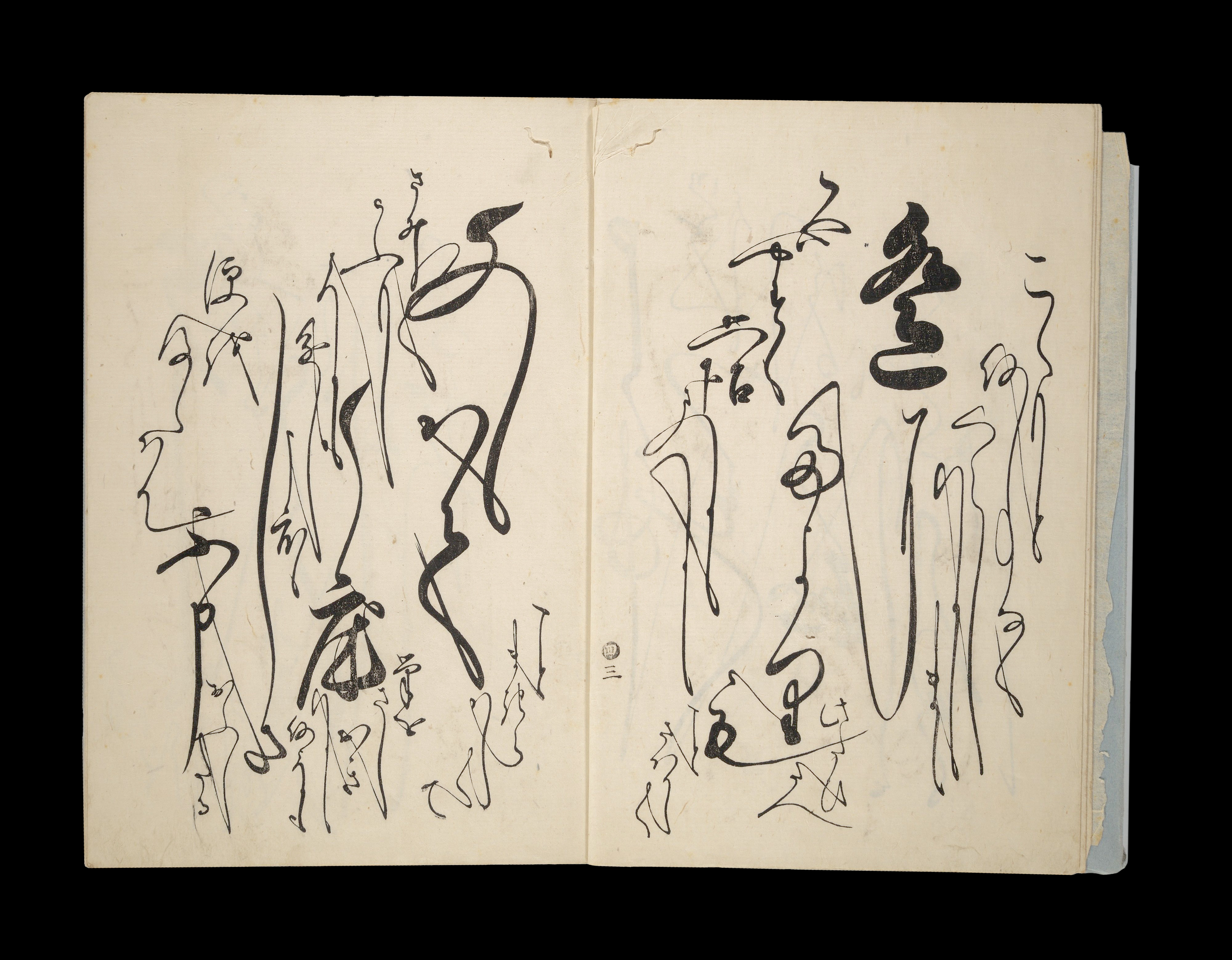 An opening in a calligraphic book by Hasegawa Myōtei 長谷川妙躰.